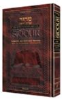 Siddur Interlinear Sabbath & Festivals Full Size Ashkenaz Schottenstein Edition